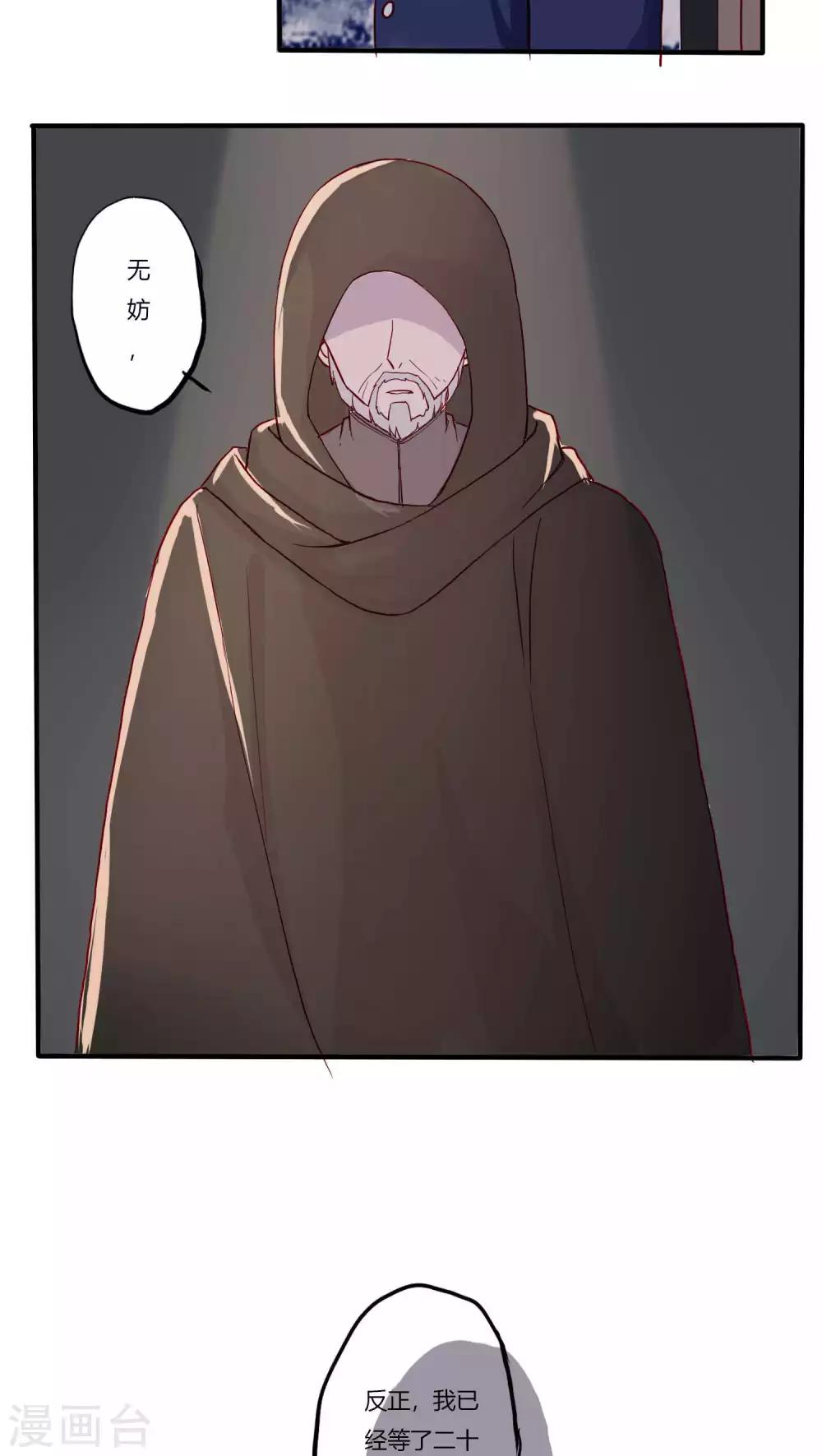 第24话7
