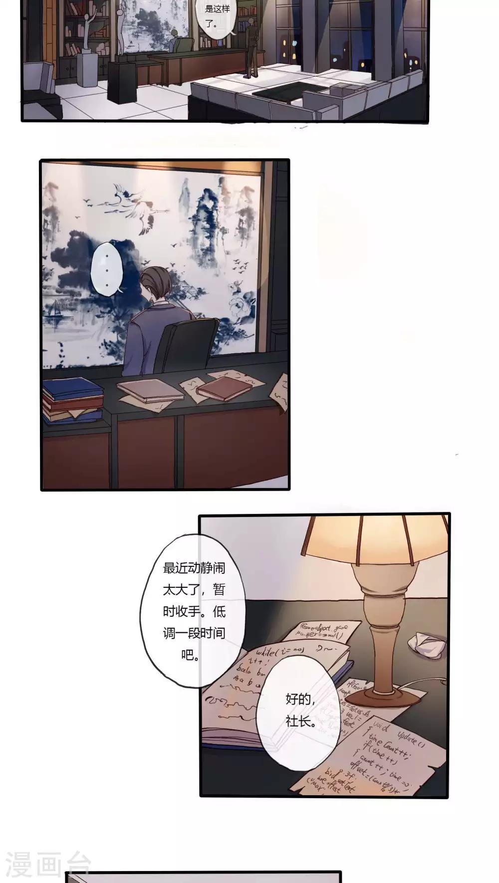 第24话1