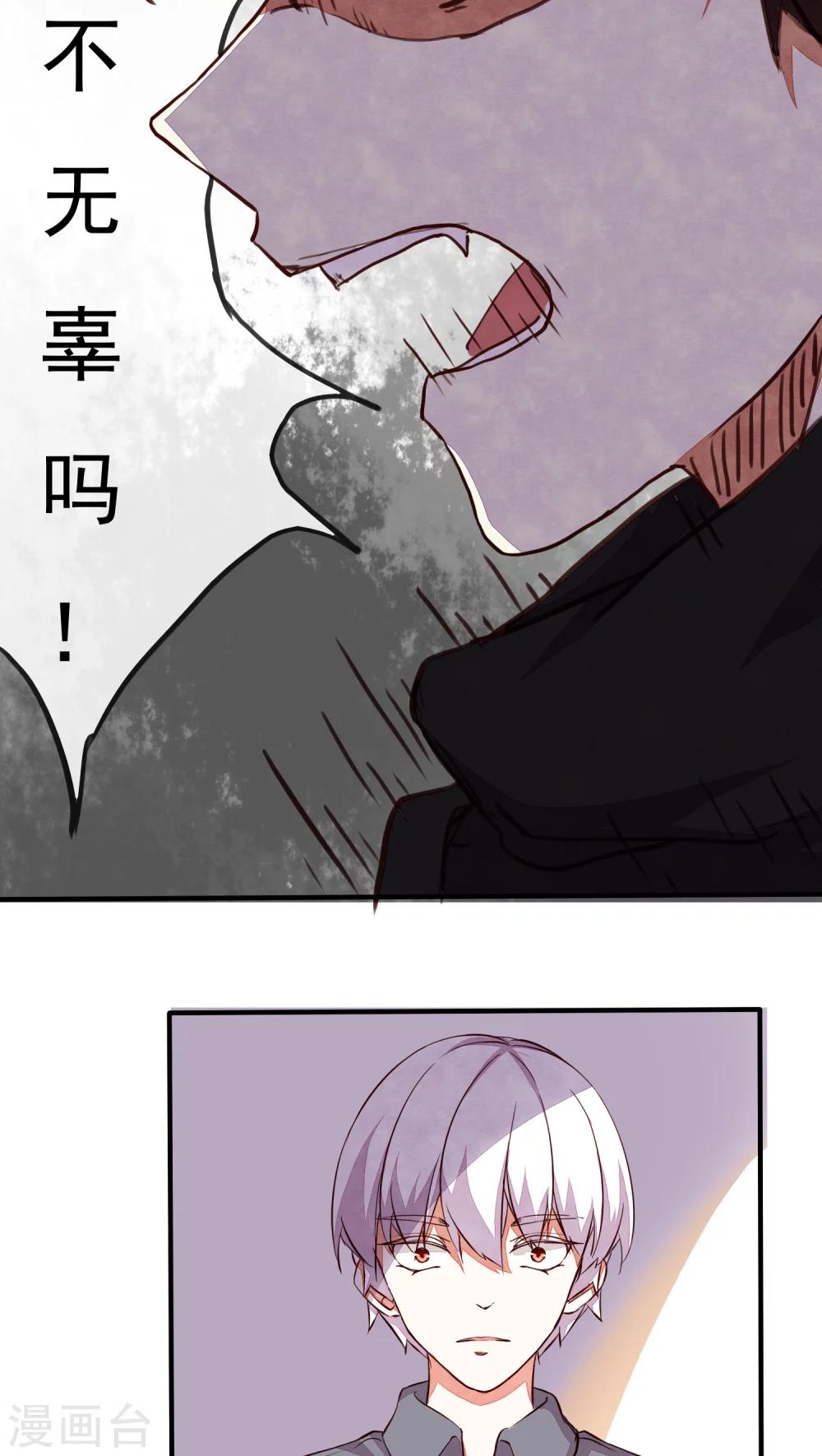 第32话13
