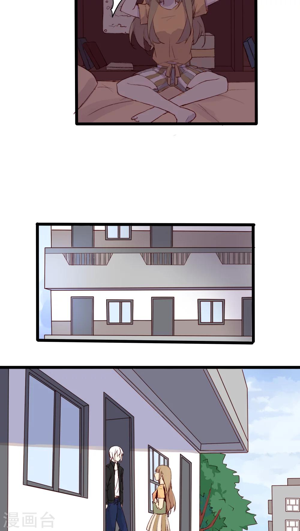 第16话4