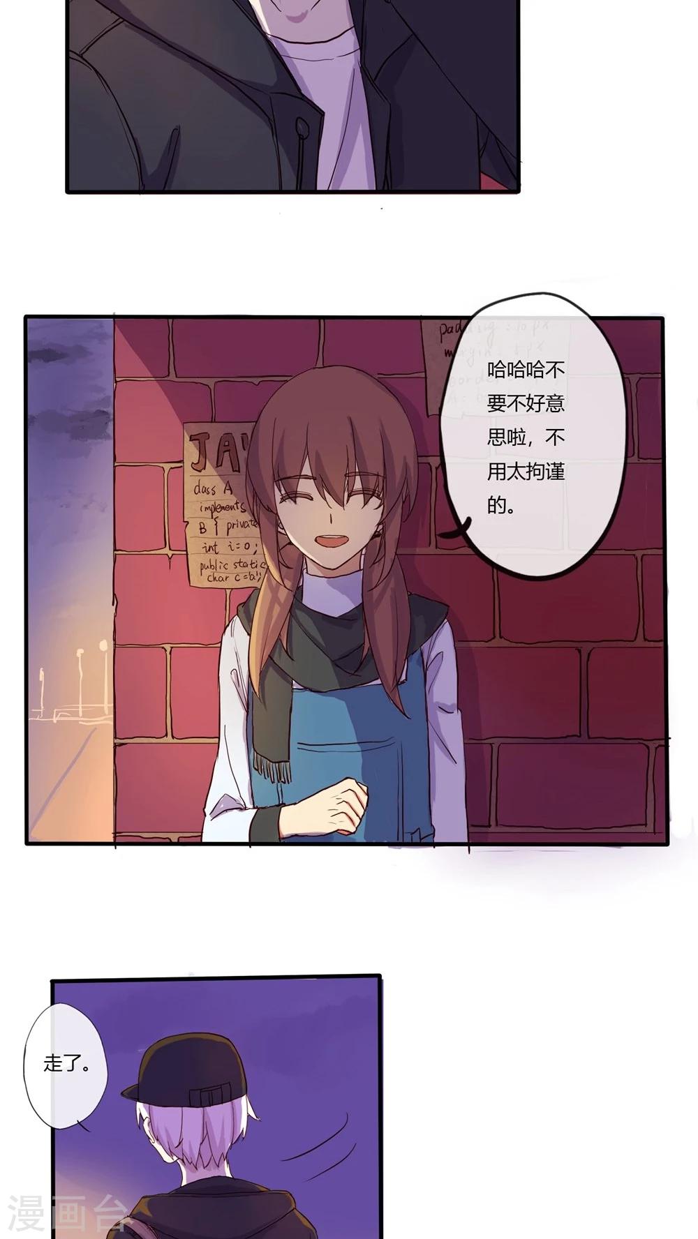 第23话15