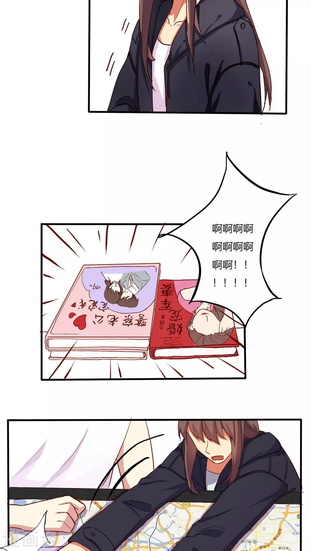 第25话10
