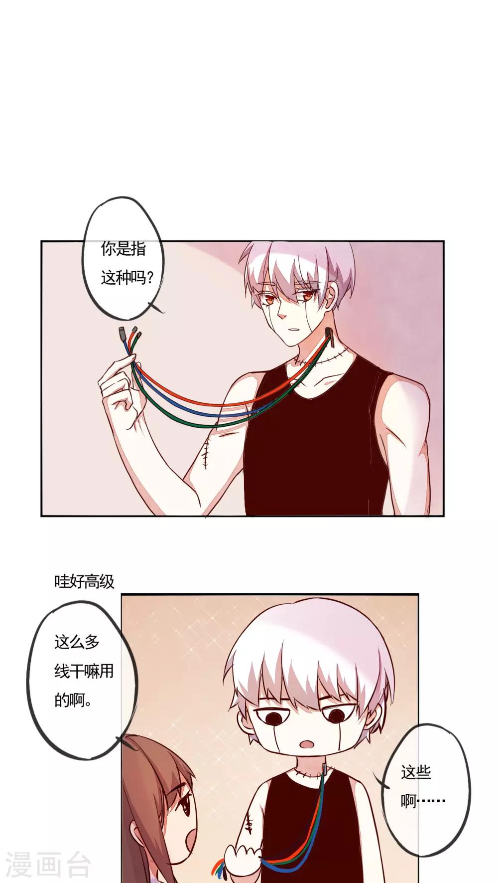 第30话36