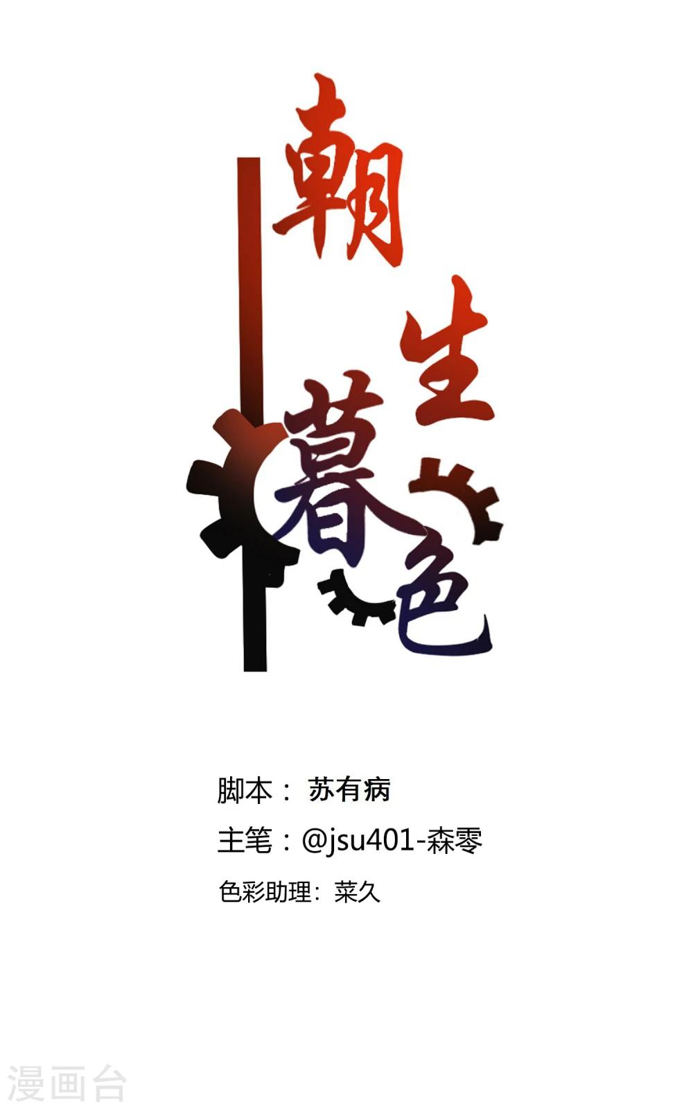 第29话0