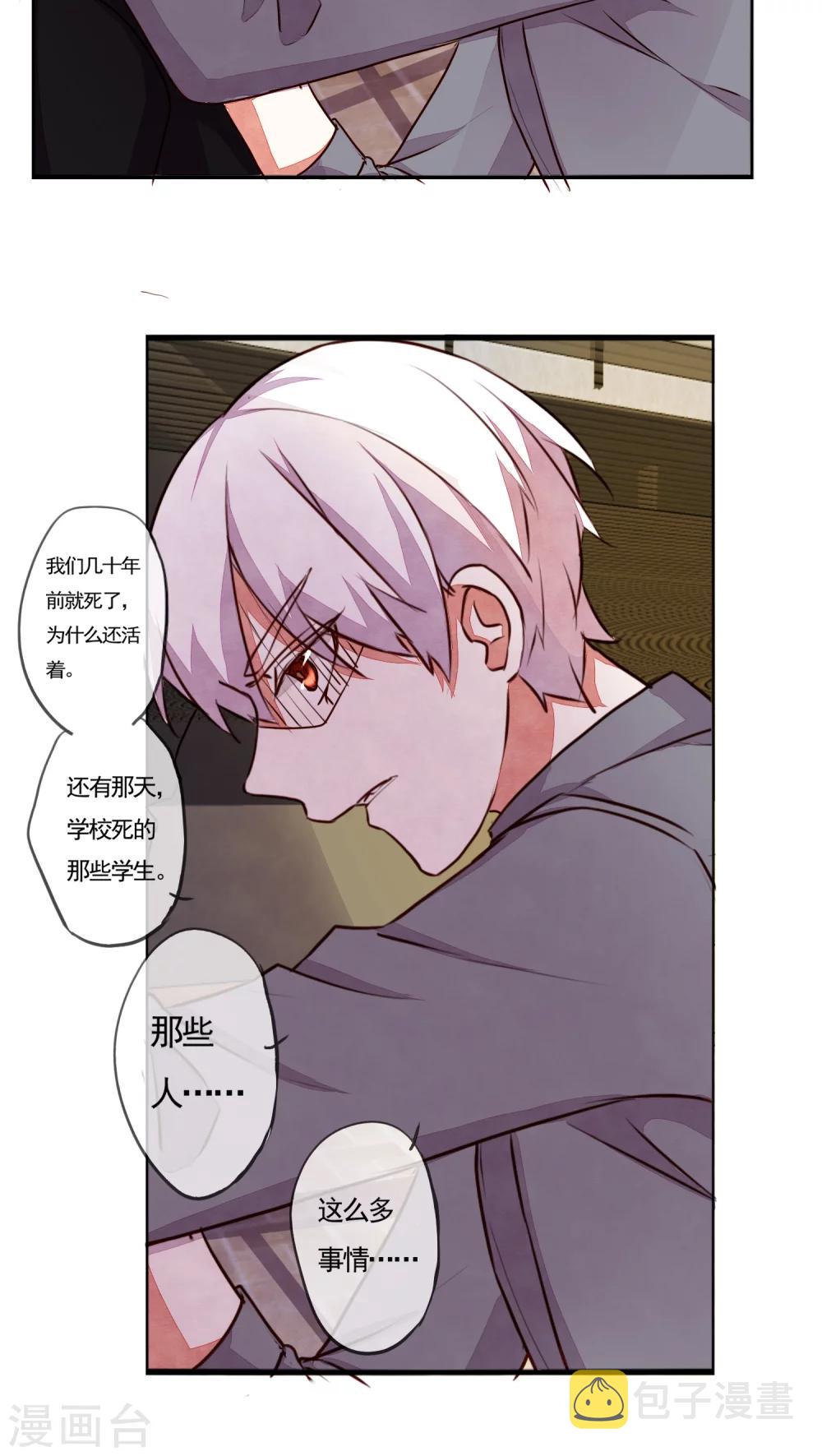 第32话1
