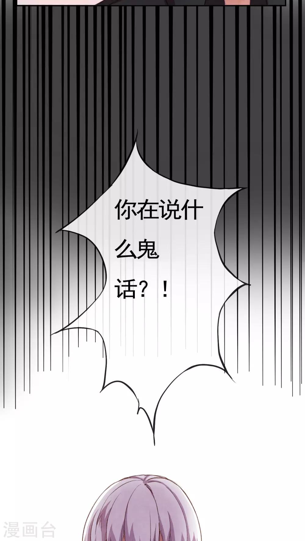 第35话6