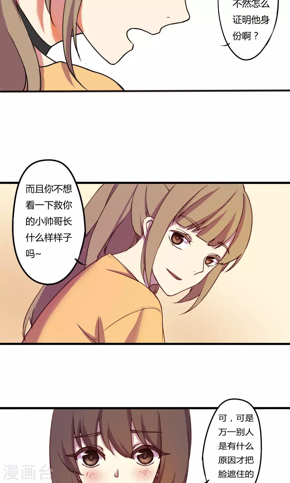 第4话14