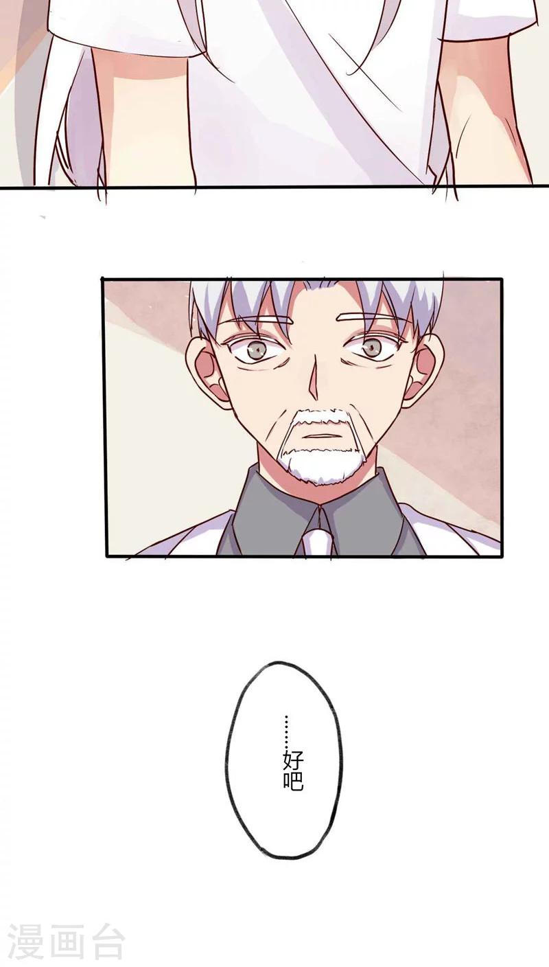 第28话4