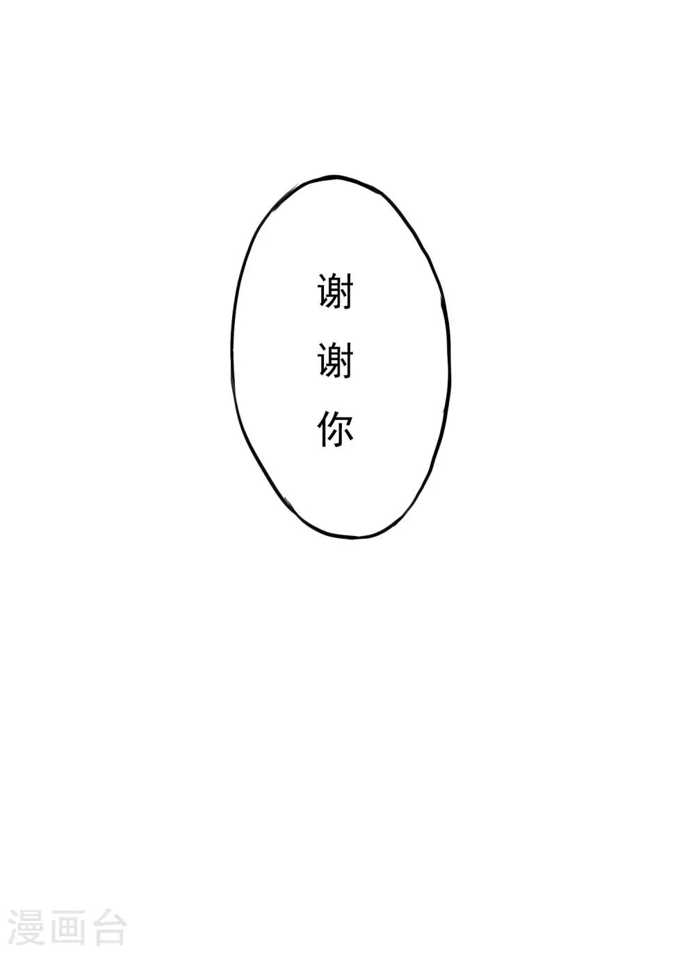 番外226