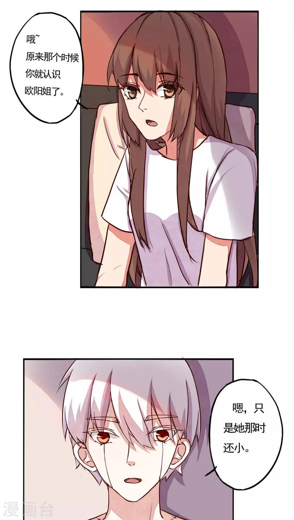 第30话25