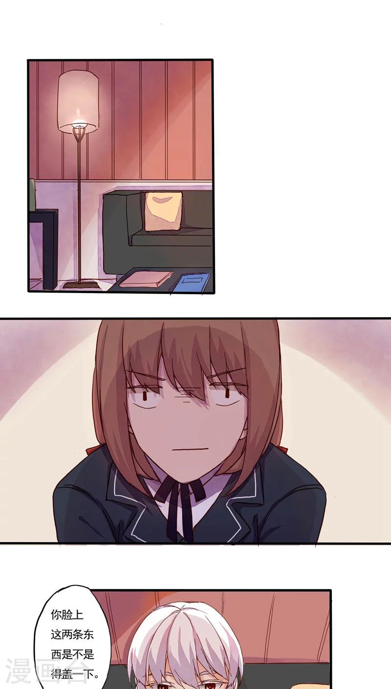 番外16