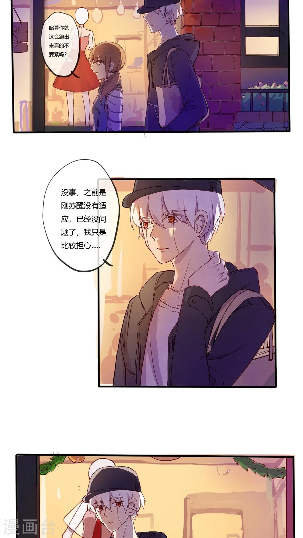 第23话7