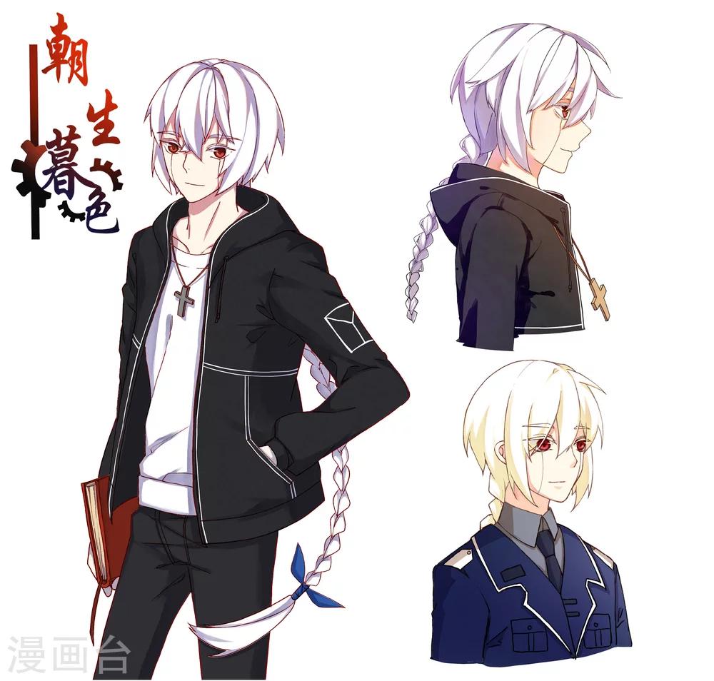 人设2