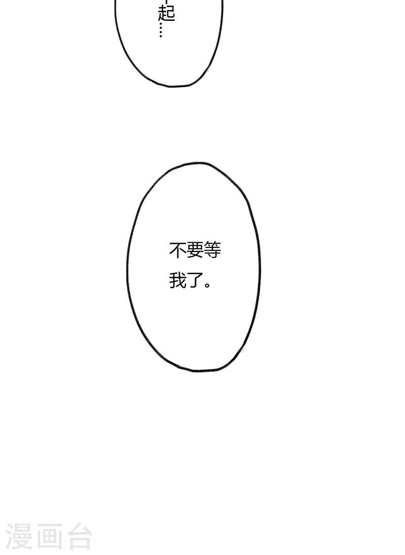 第28话13