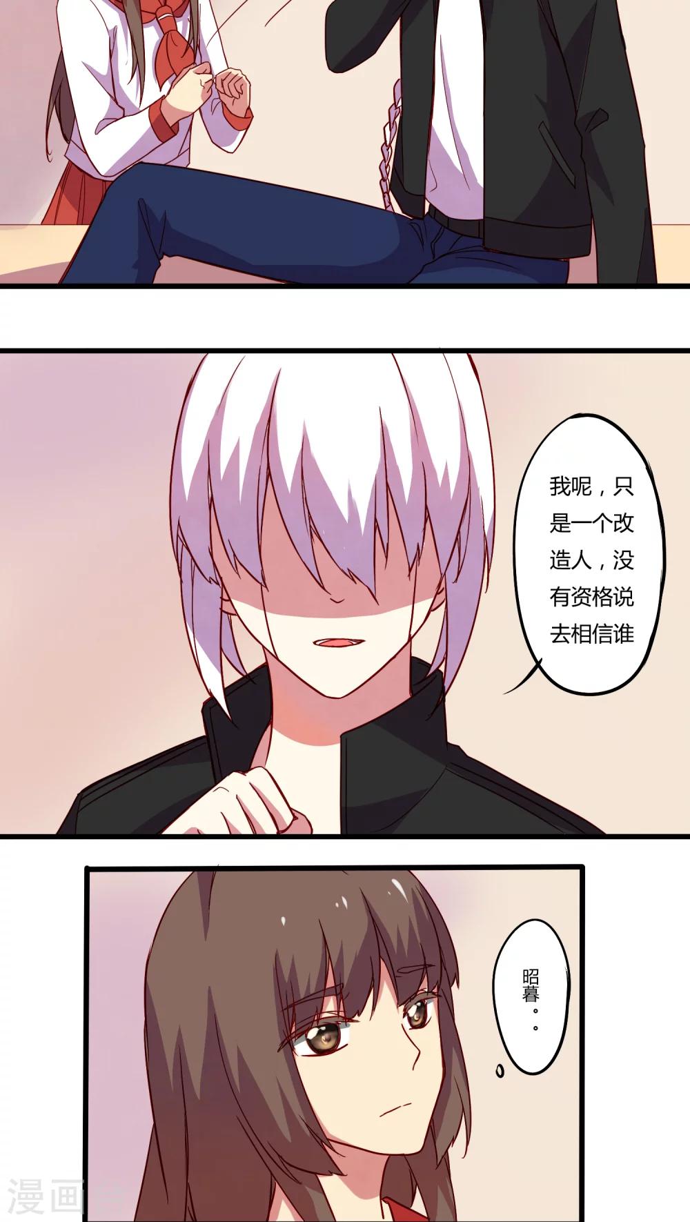第14话8