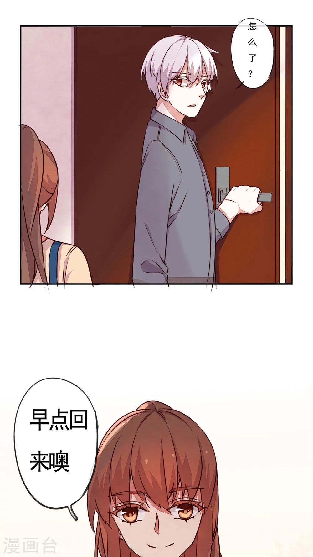 第31话13