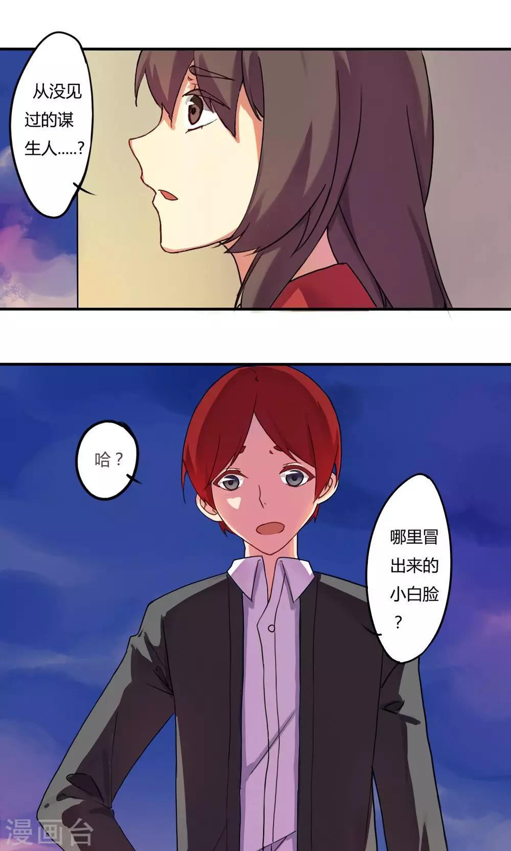 第3话0