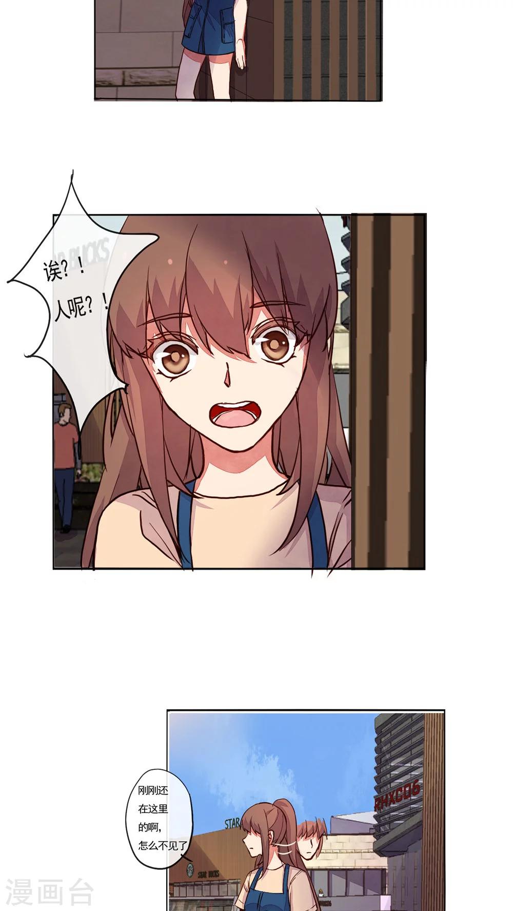 第31话20