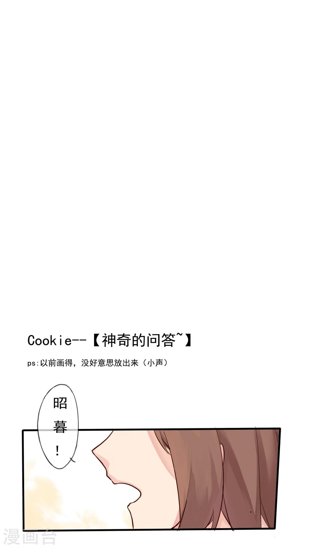第30话38