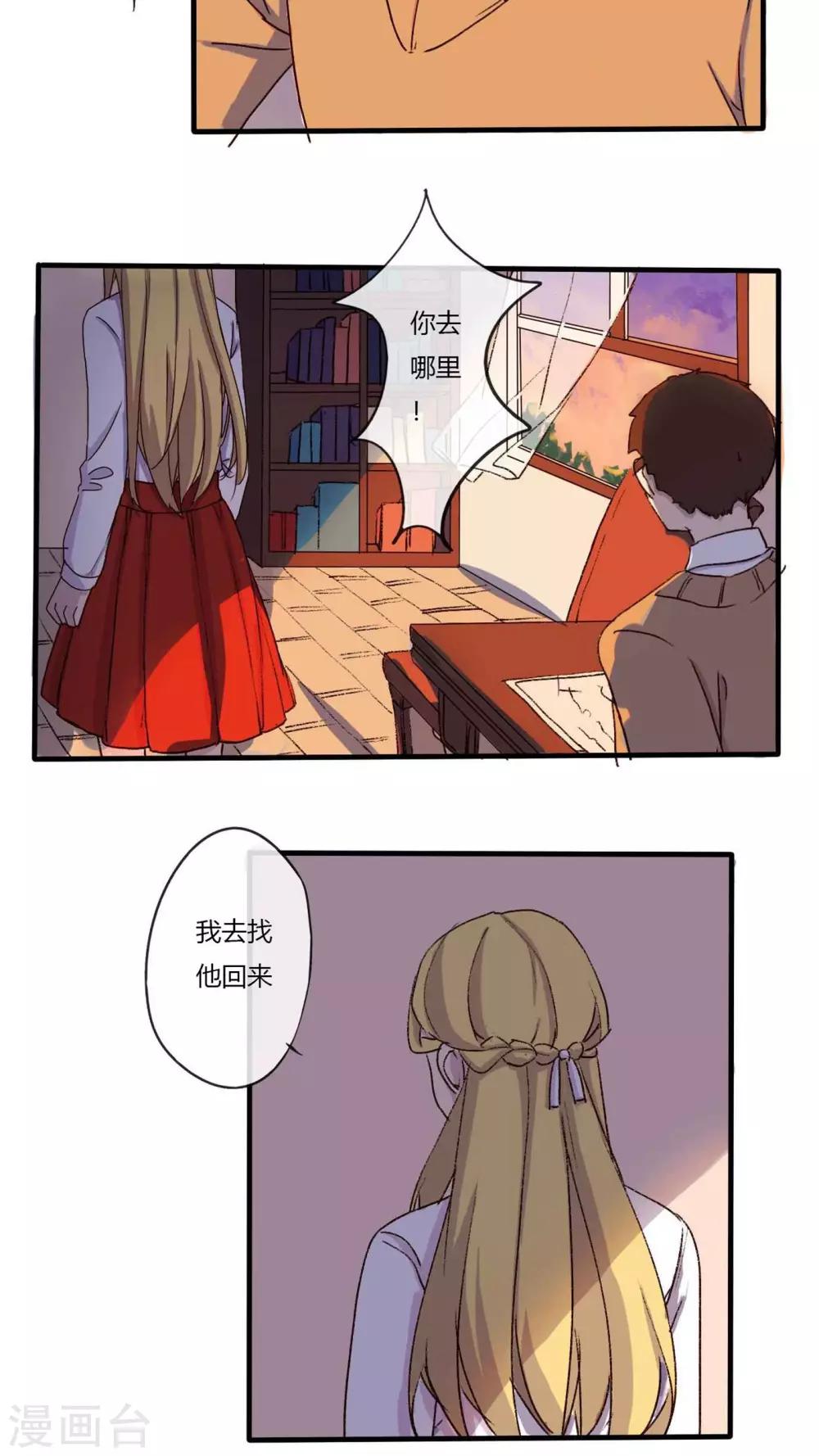 第27话5