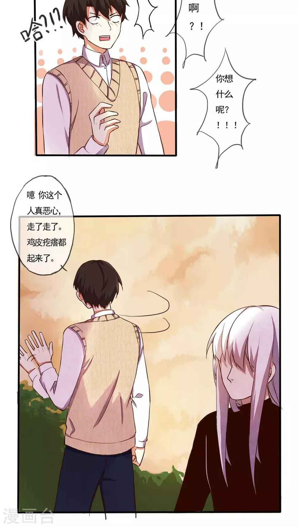 第30话3