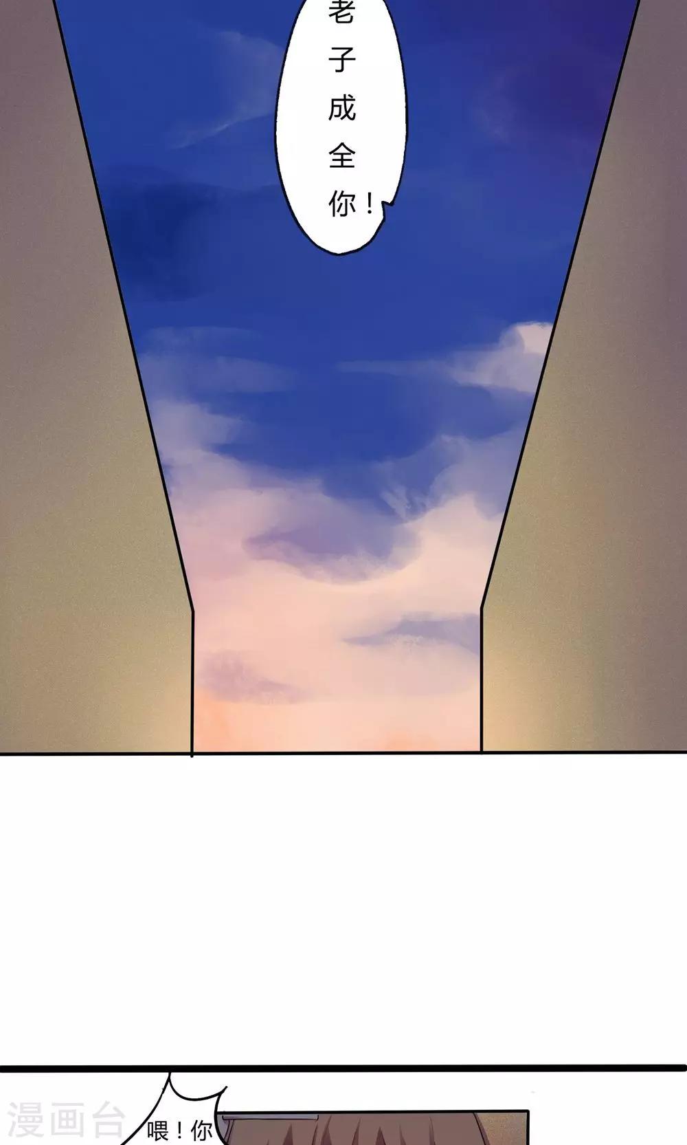 第3话14