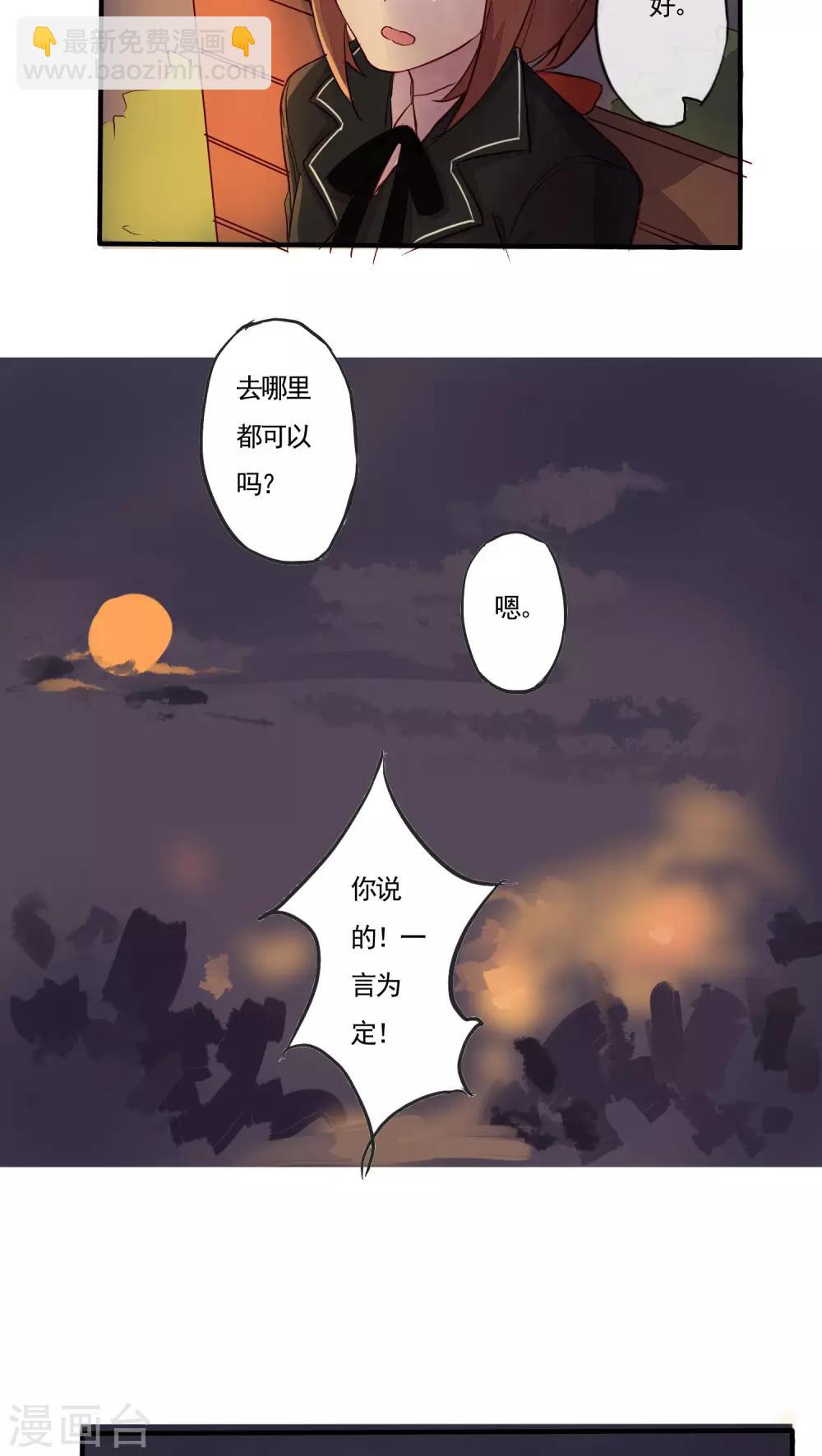 番外222