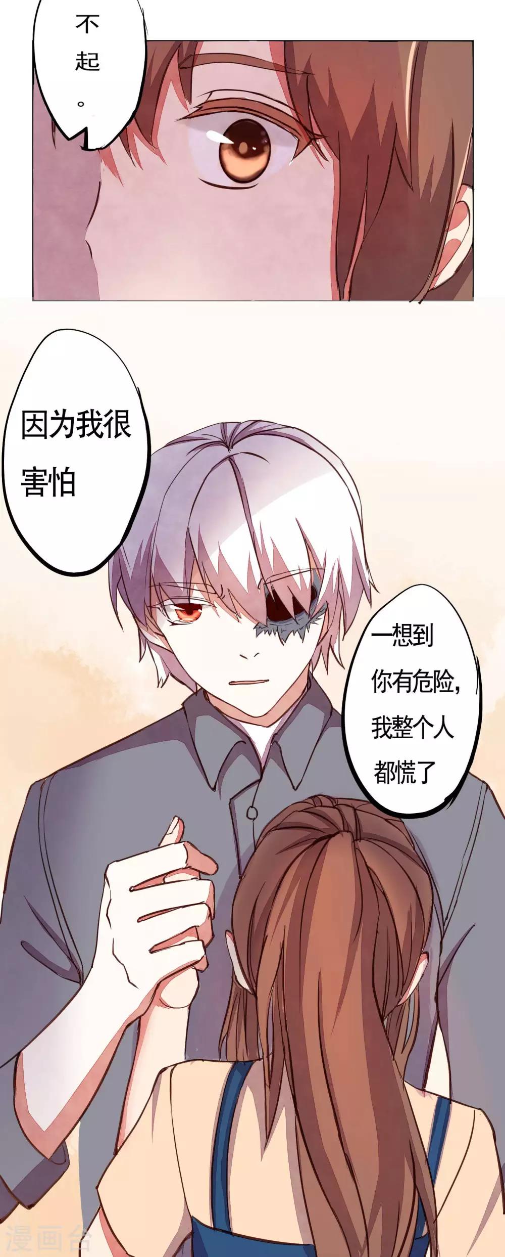 第34话11