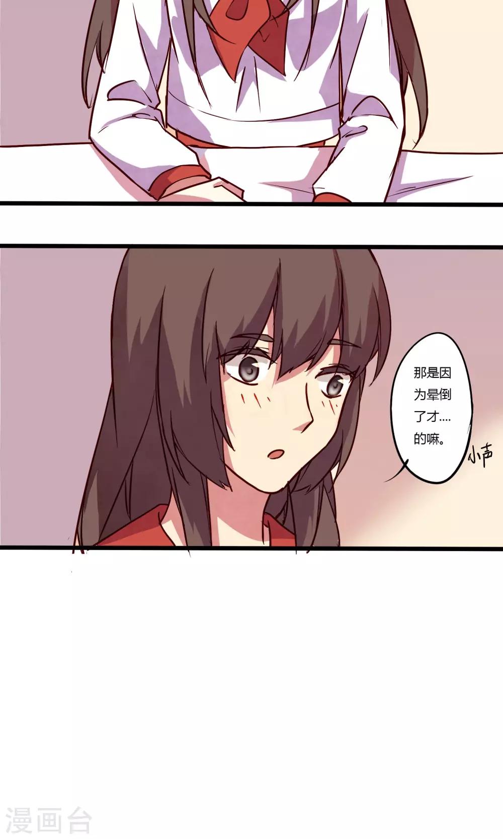 第13话7