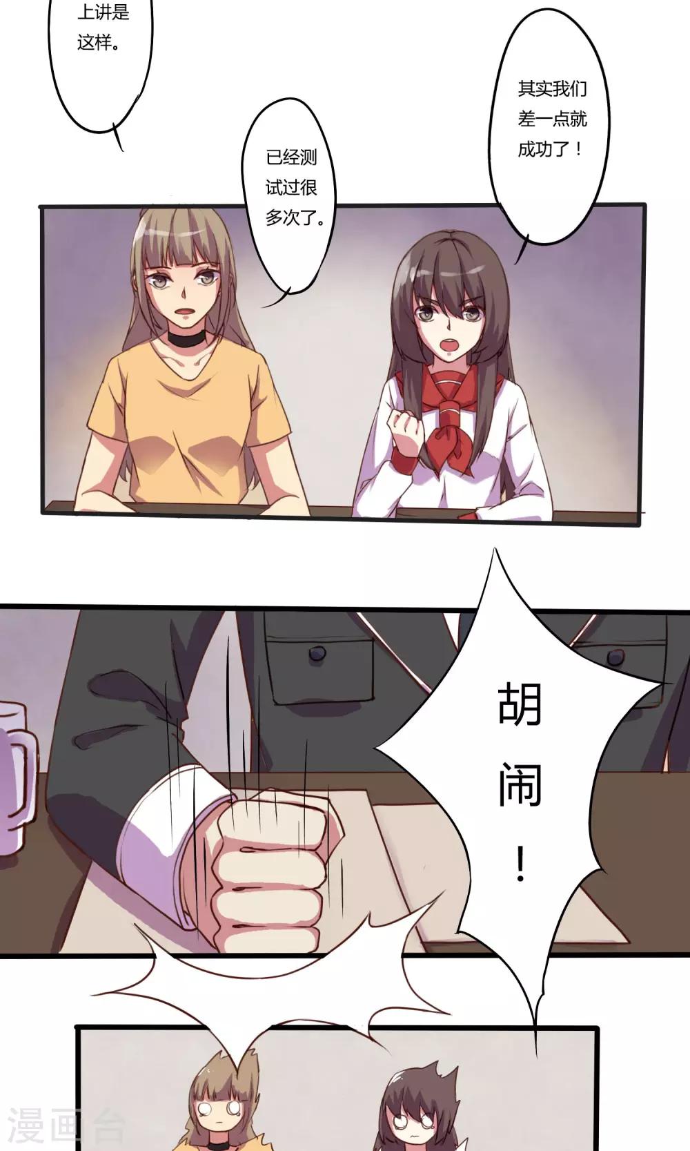 第10话11