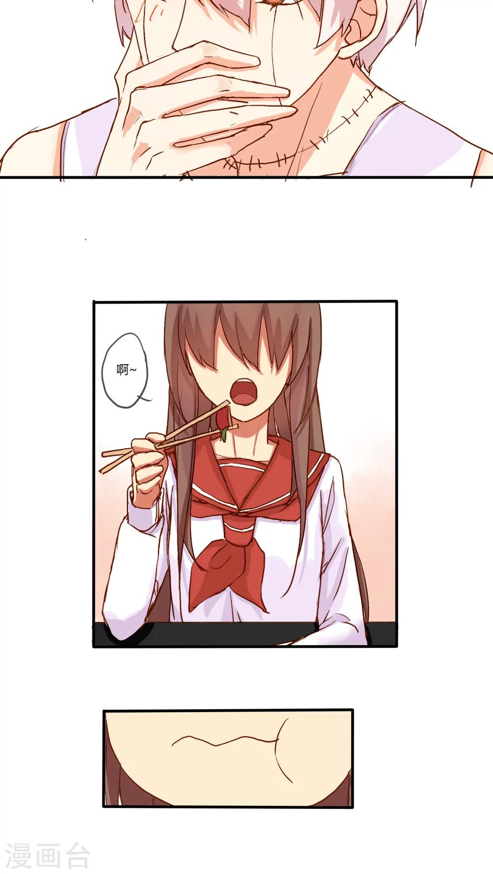 第21话9