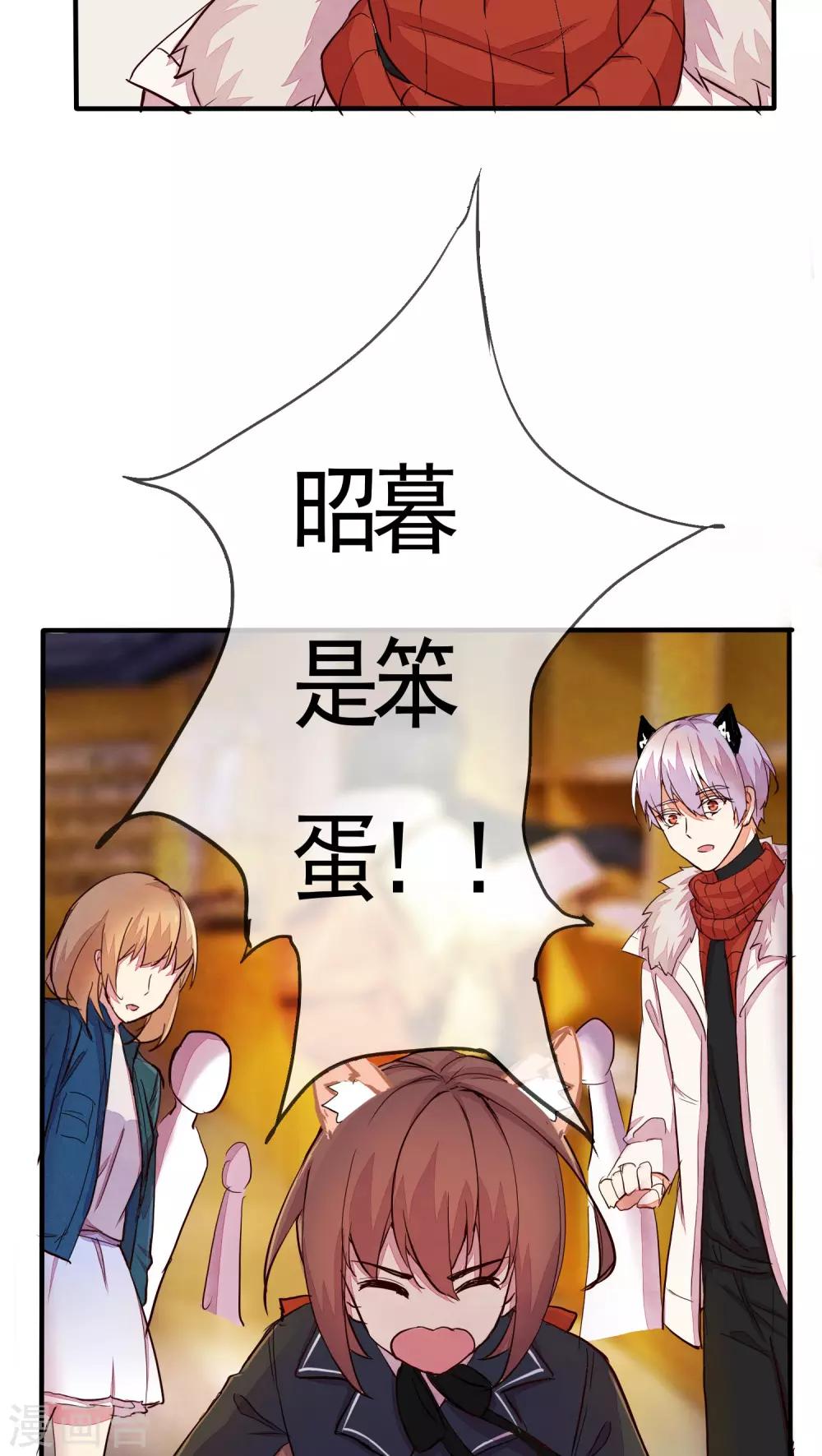 番外213