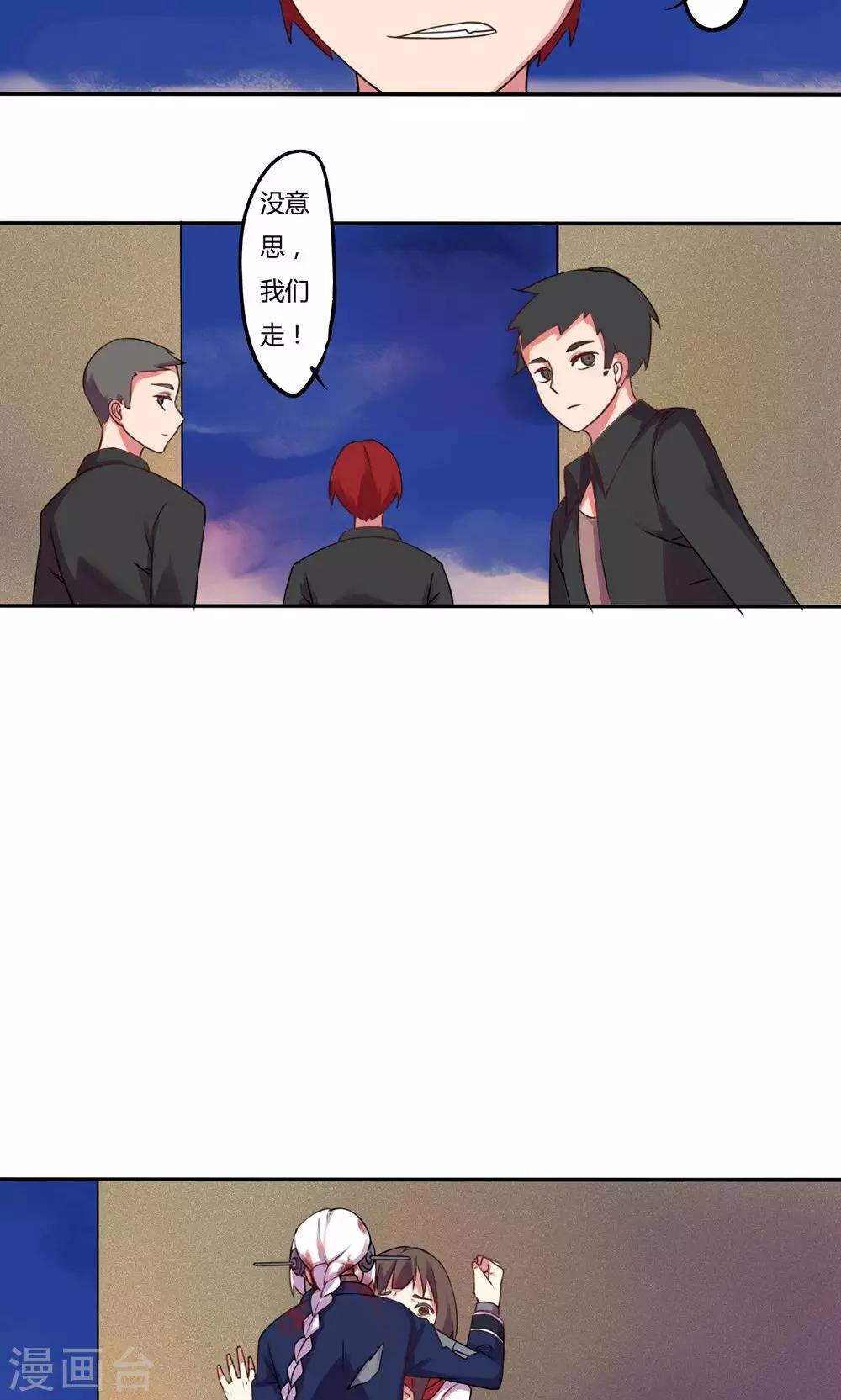 第3话16