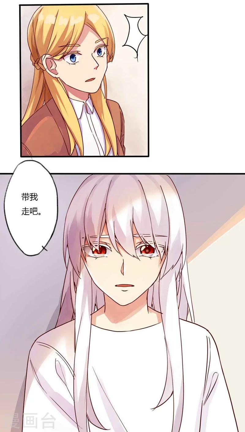 第28话3