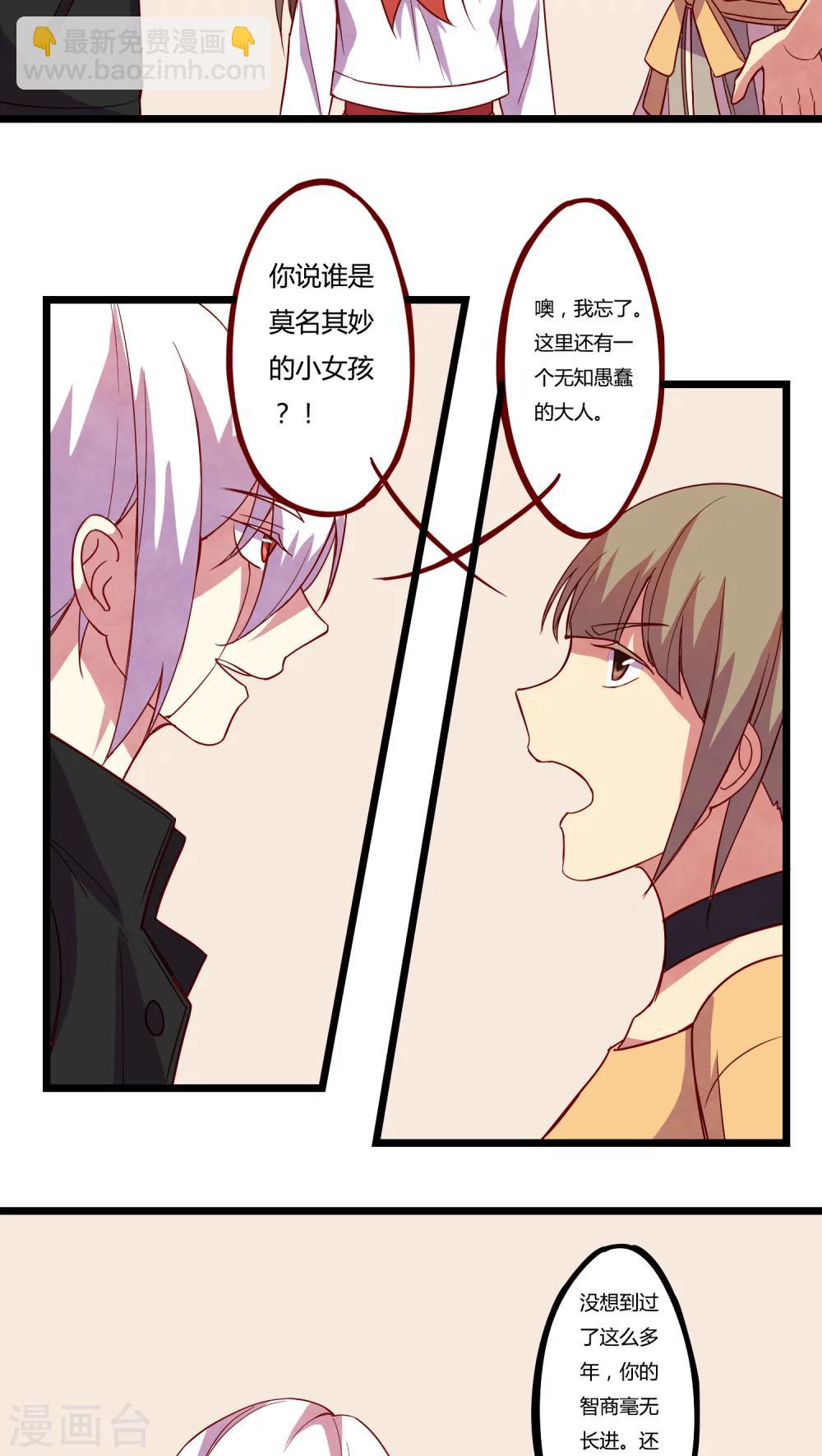 第15话2
