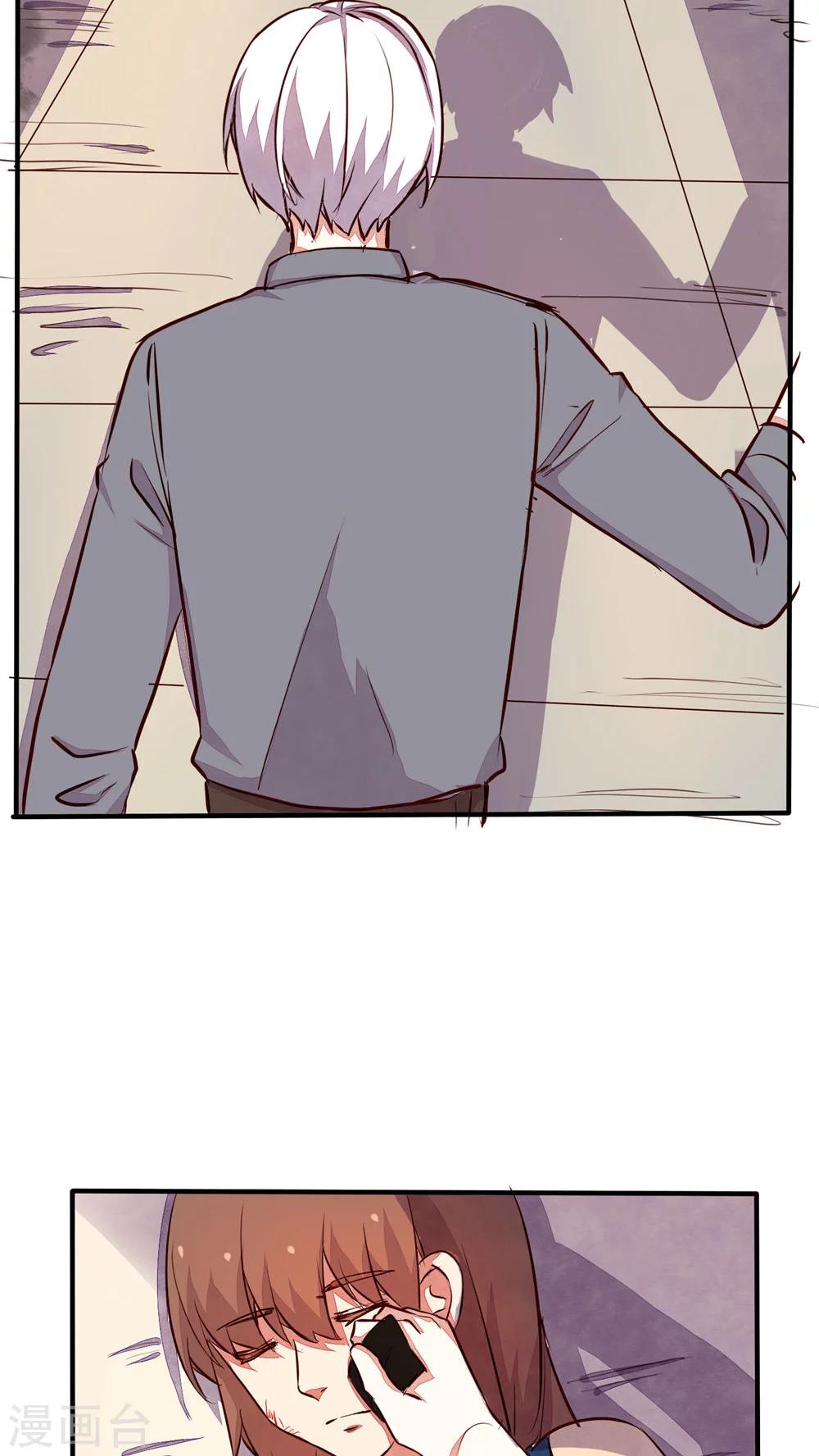 第33话6