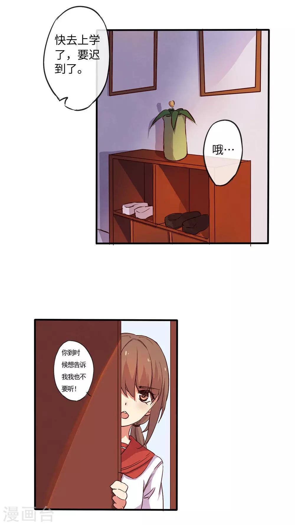 最终话7