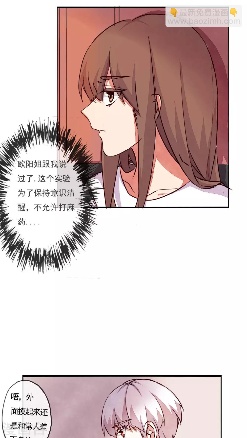 第30话33