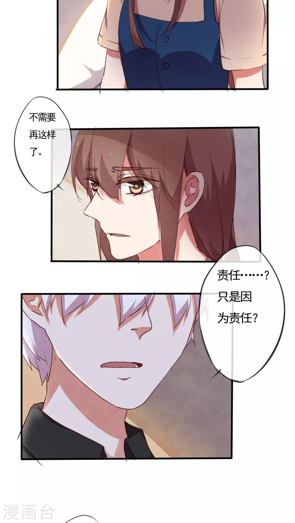 第35话10