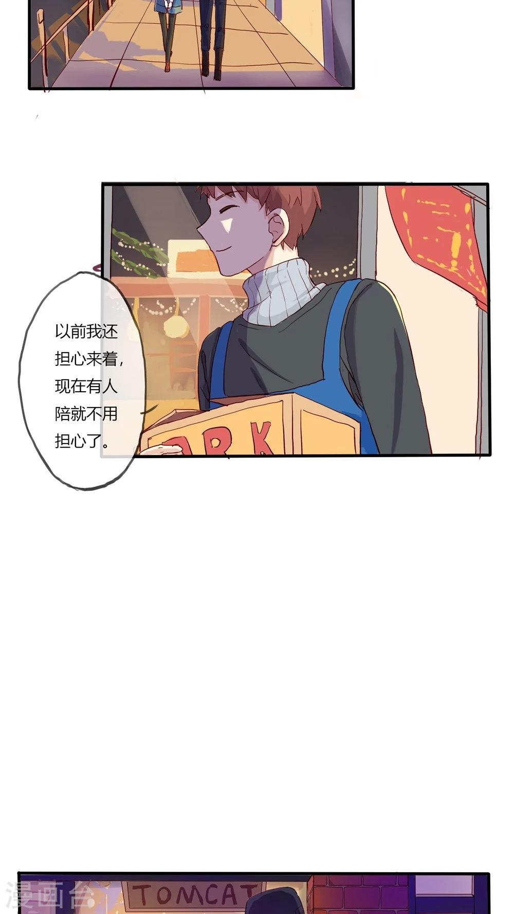 第23话6