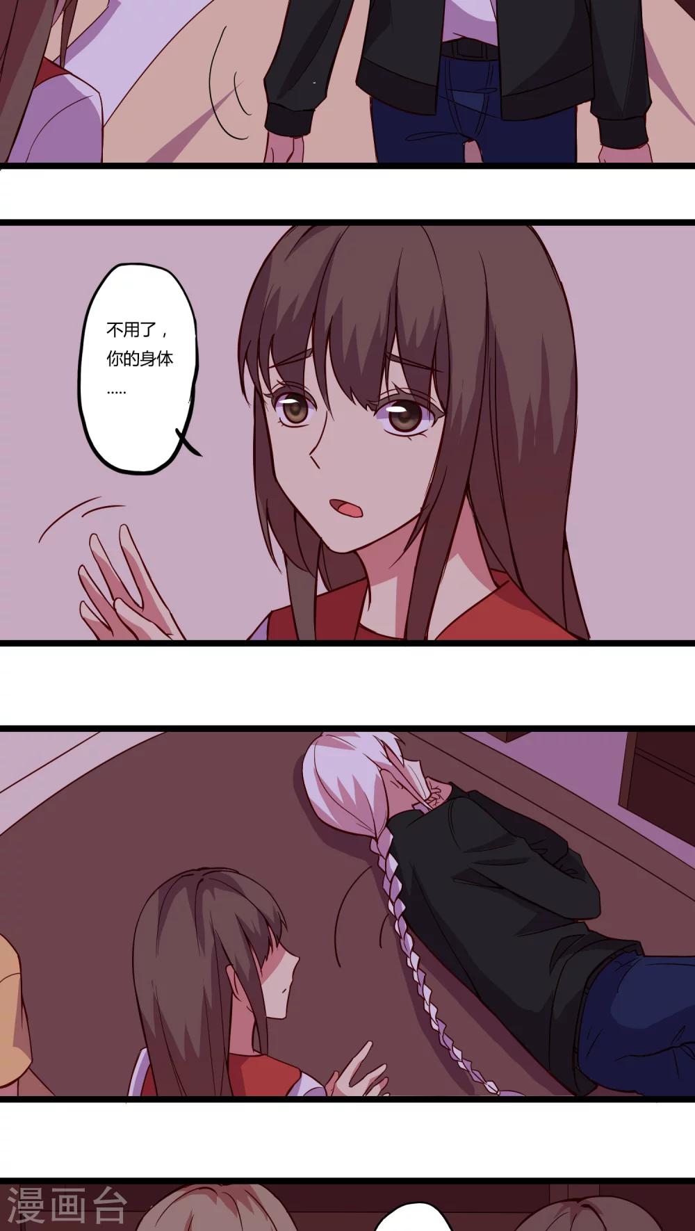 第15话16