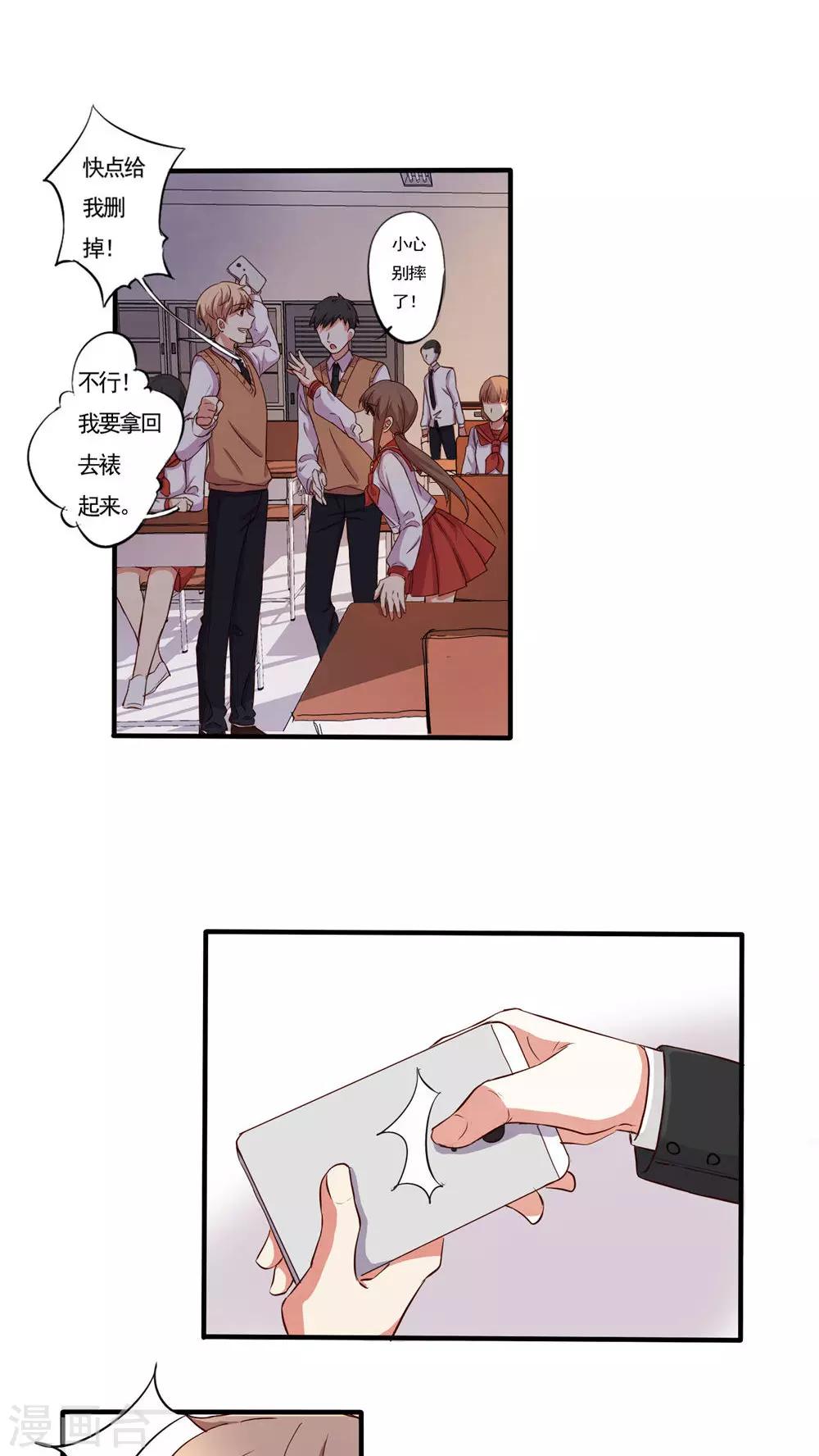 最终话15