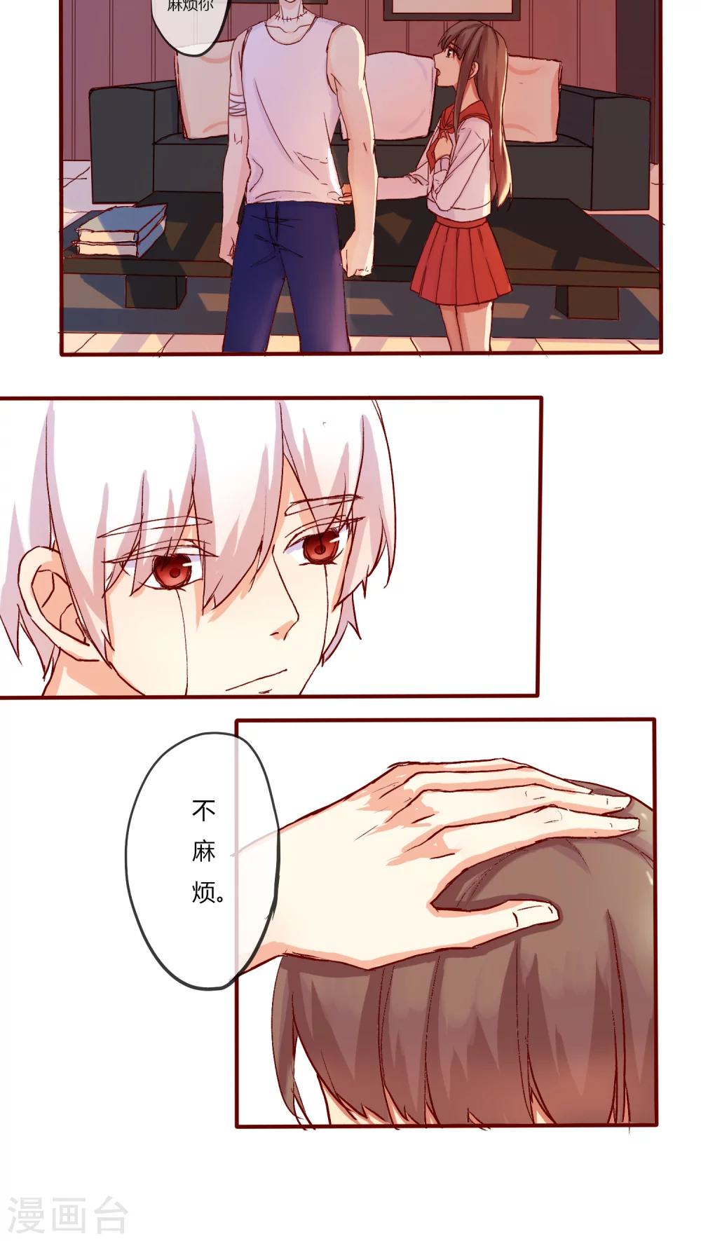 第21话2