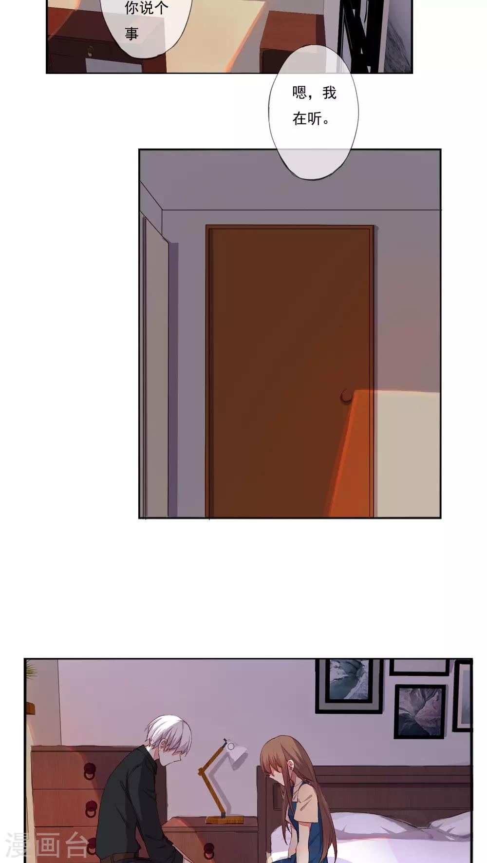 第35话2