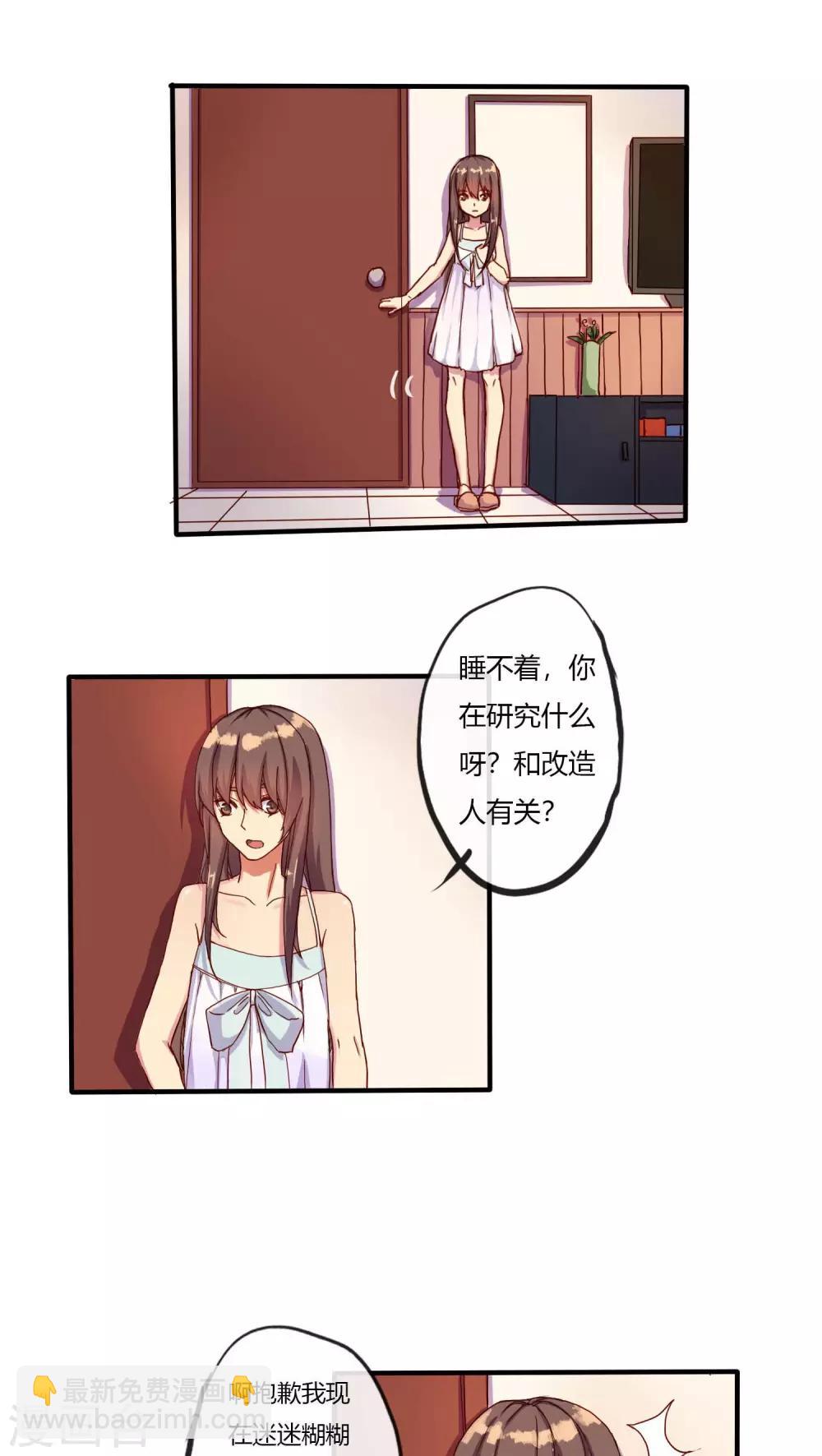 第25话4