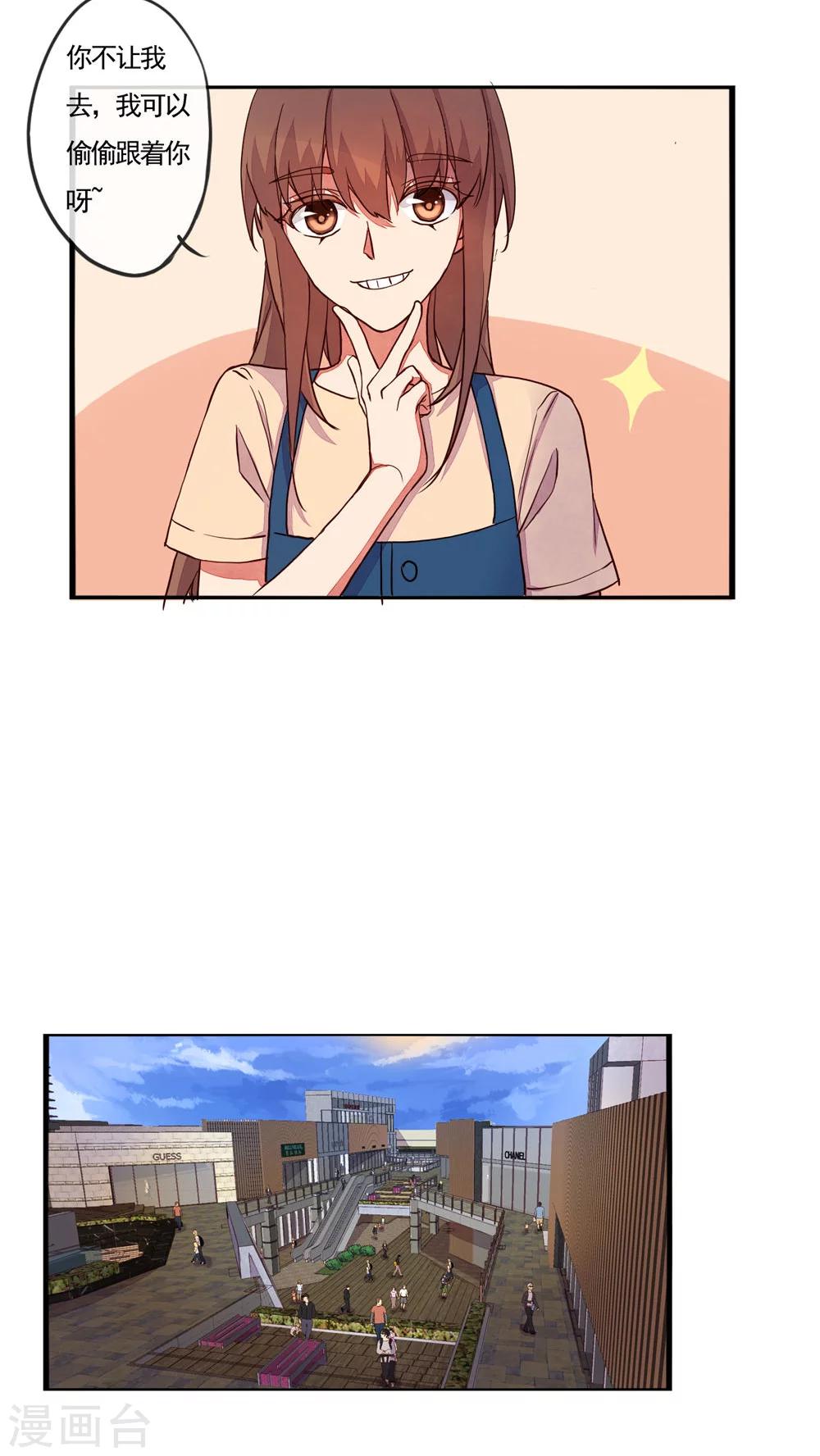 第31话16
