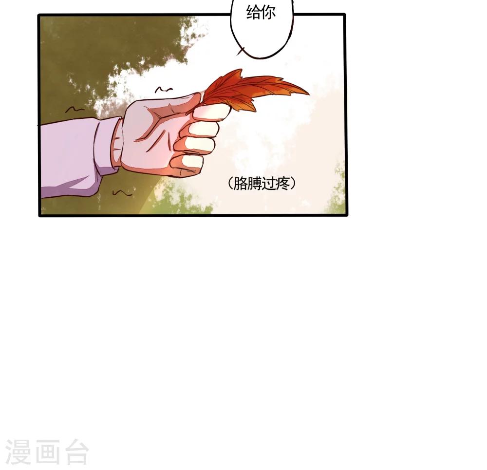 第29话15
