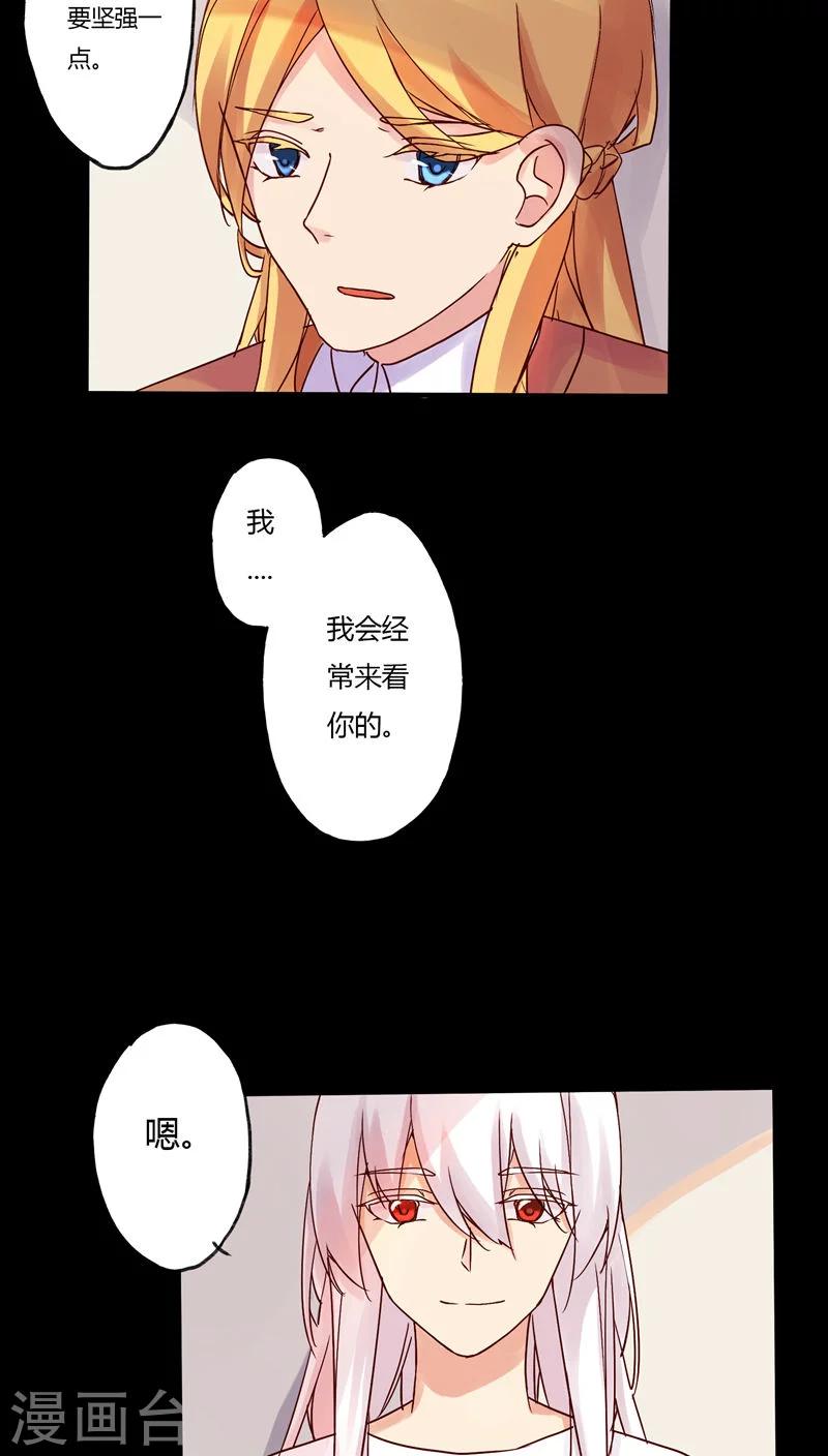 第28话10