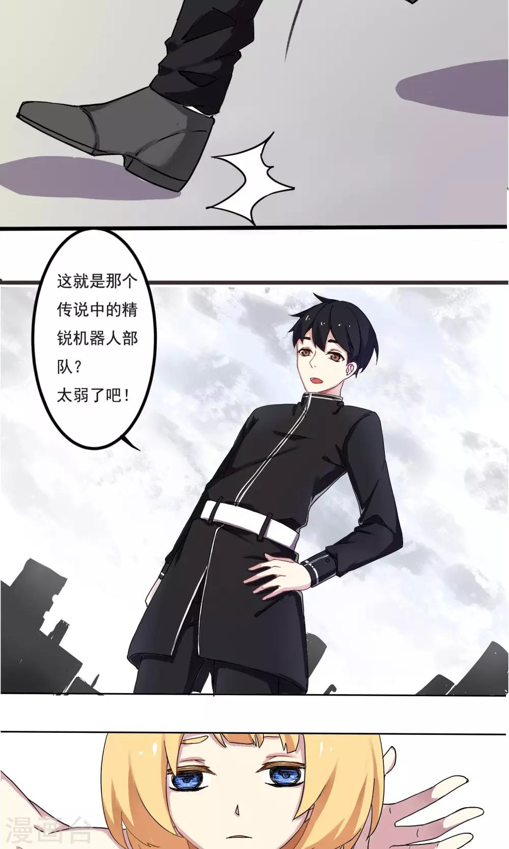 第1话6