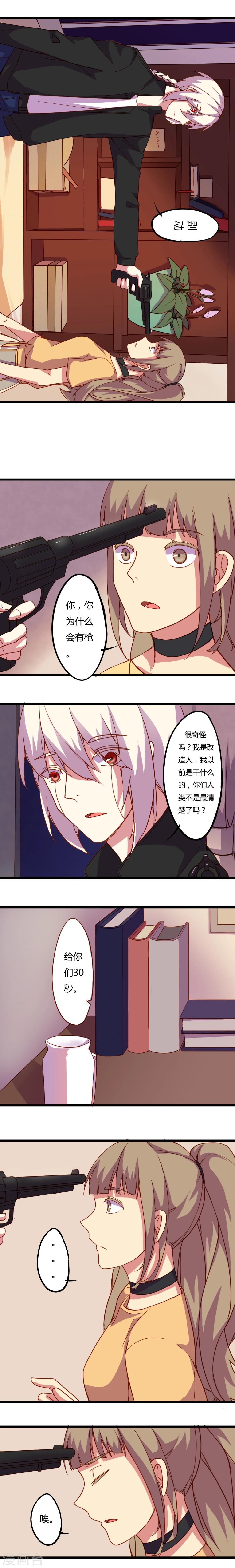 第12话3